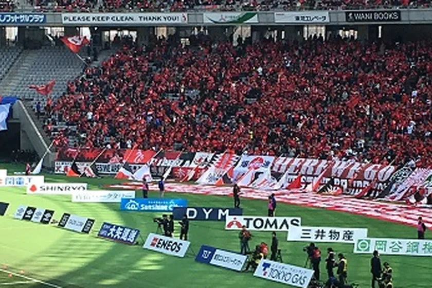 スポーツ観戦支援制度